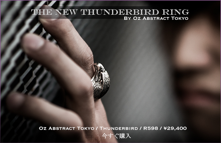 Oz Abstract Tokyo, silver jewelry, silver accessories, goth, gothic, rock, thunderbird ring